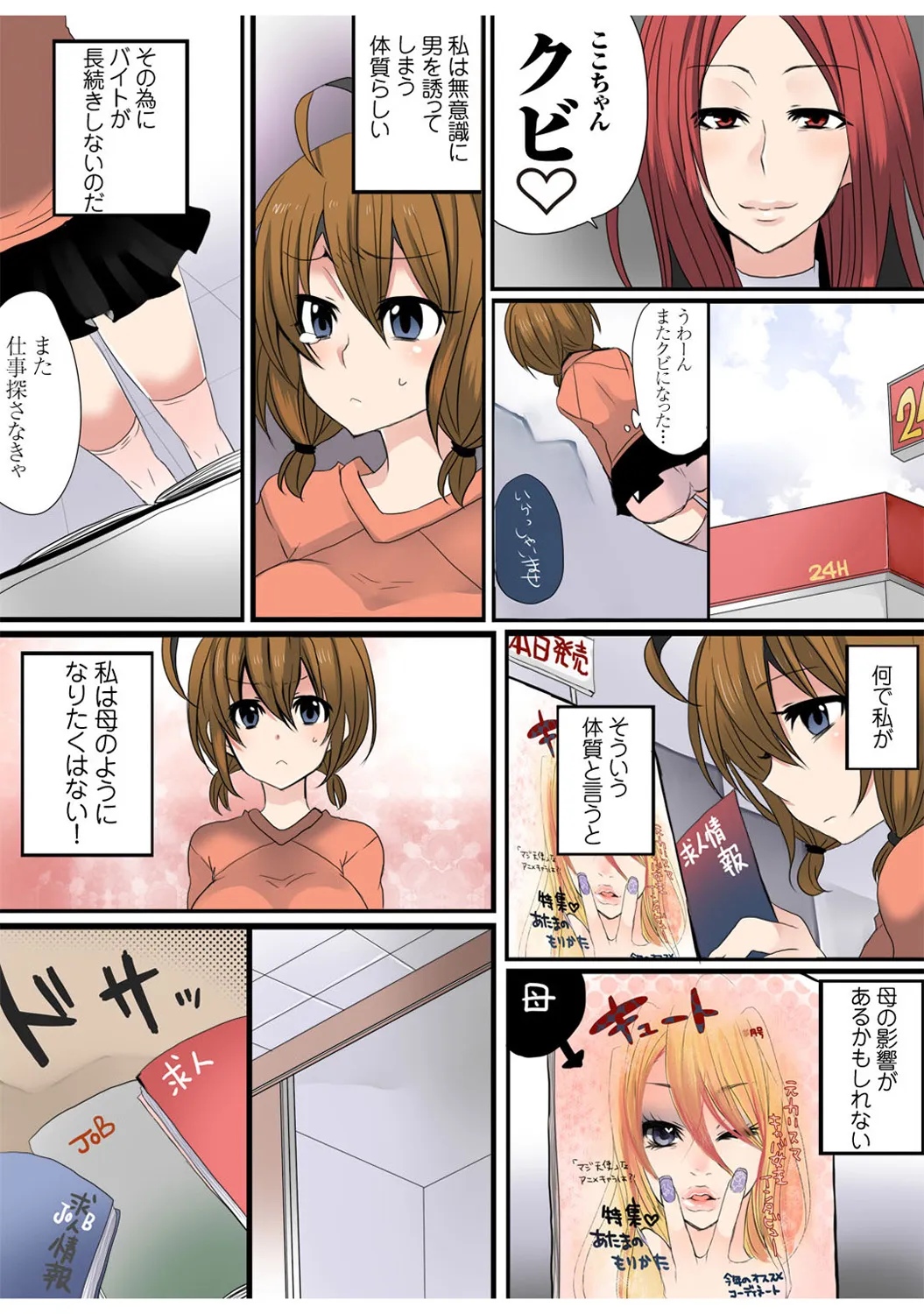 Page 64