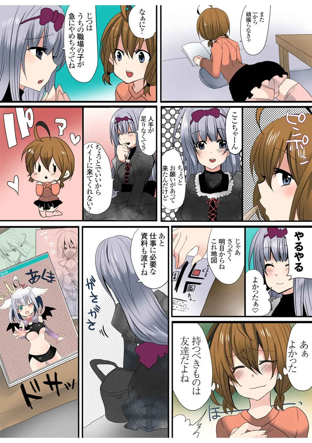 Page 65