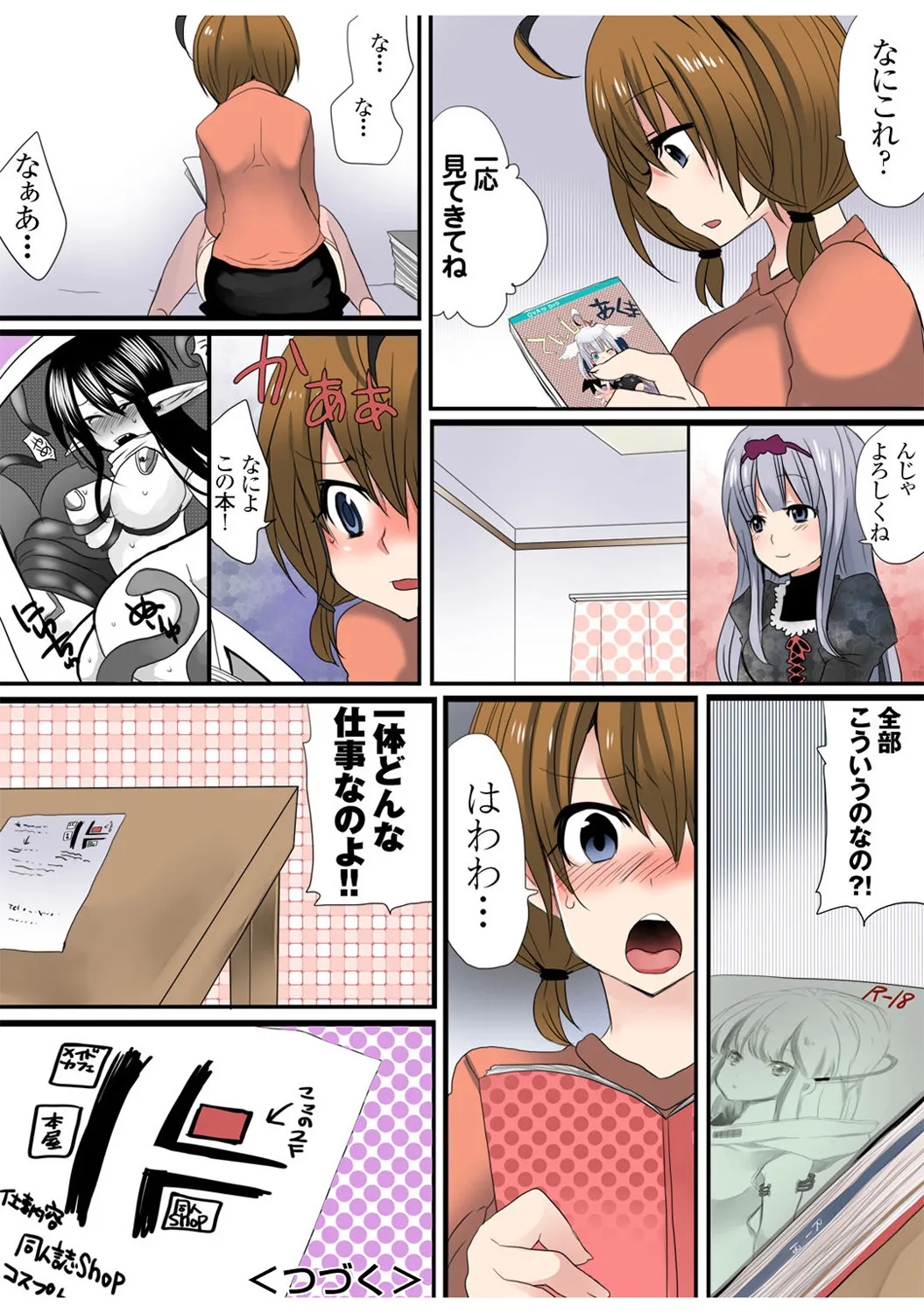 Page 66