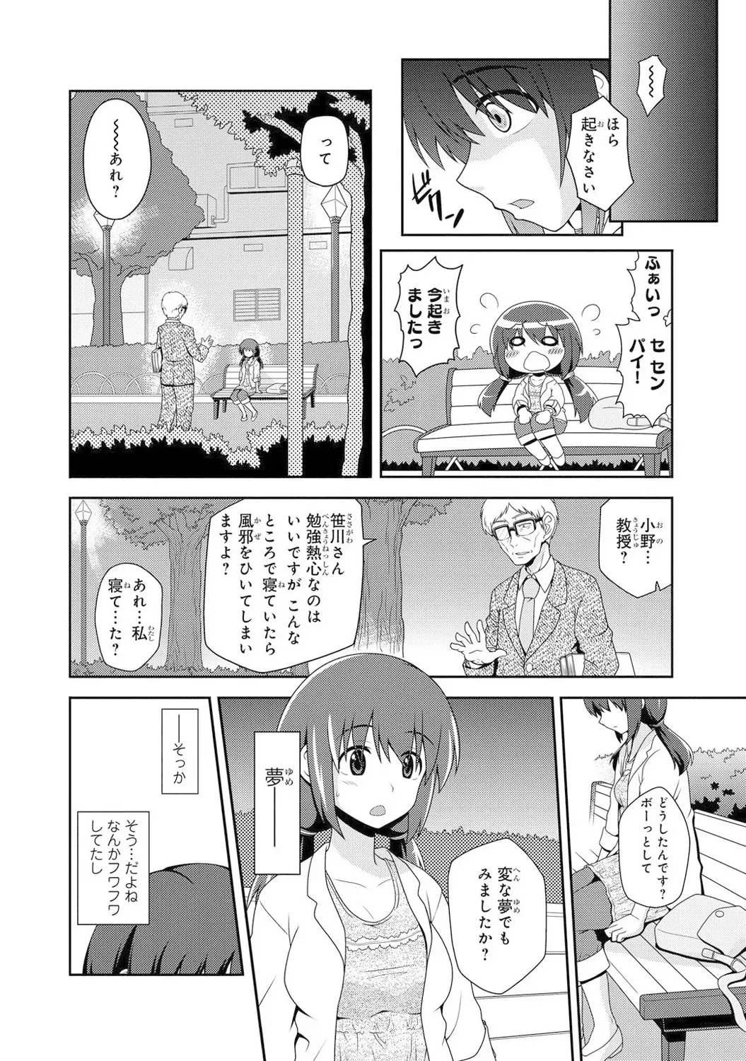 Page 70
