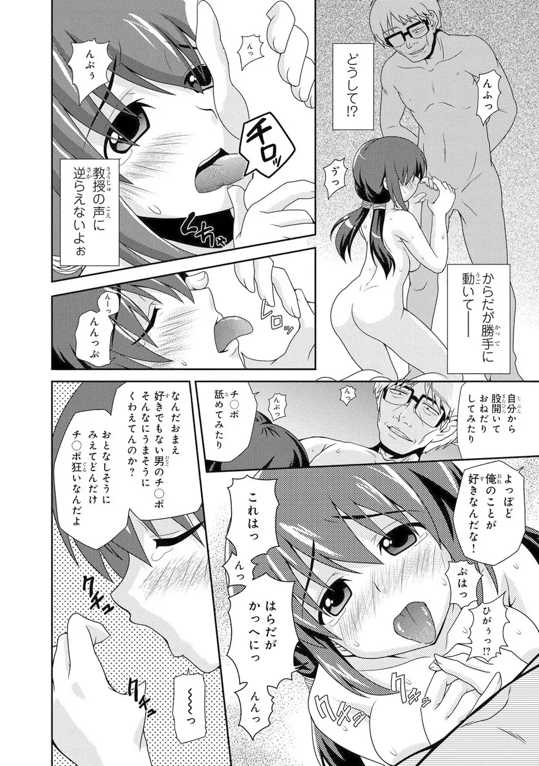 Page 82