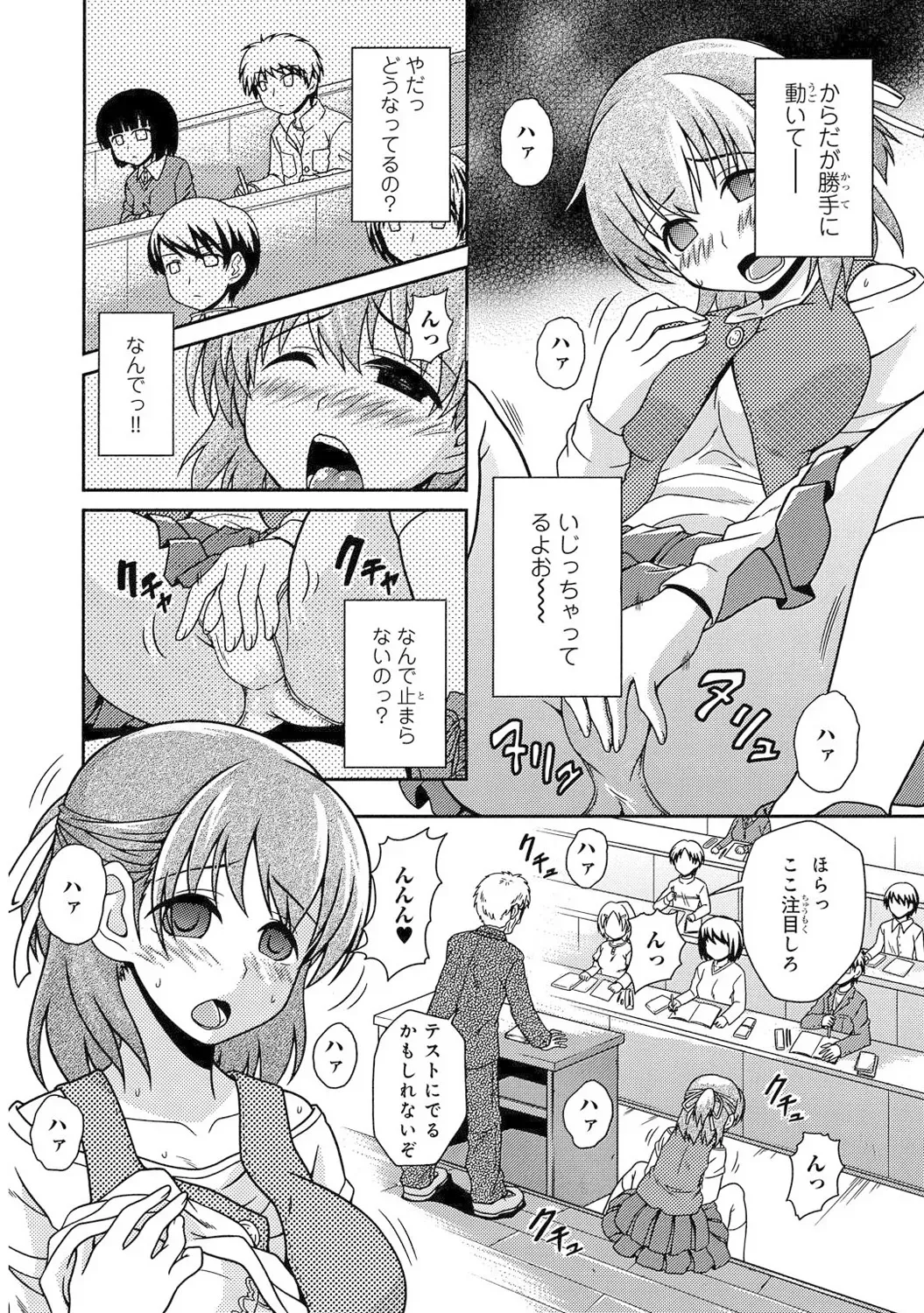 Page 93