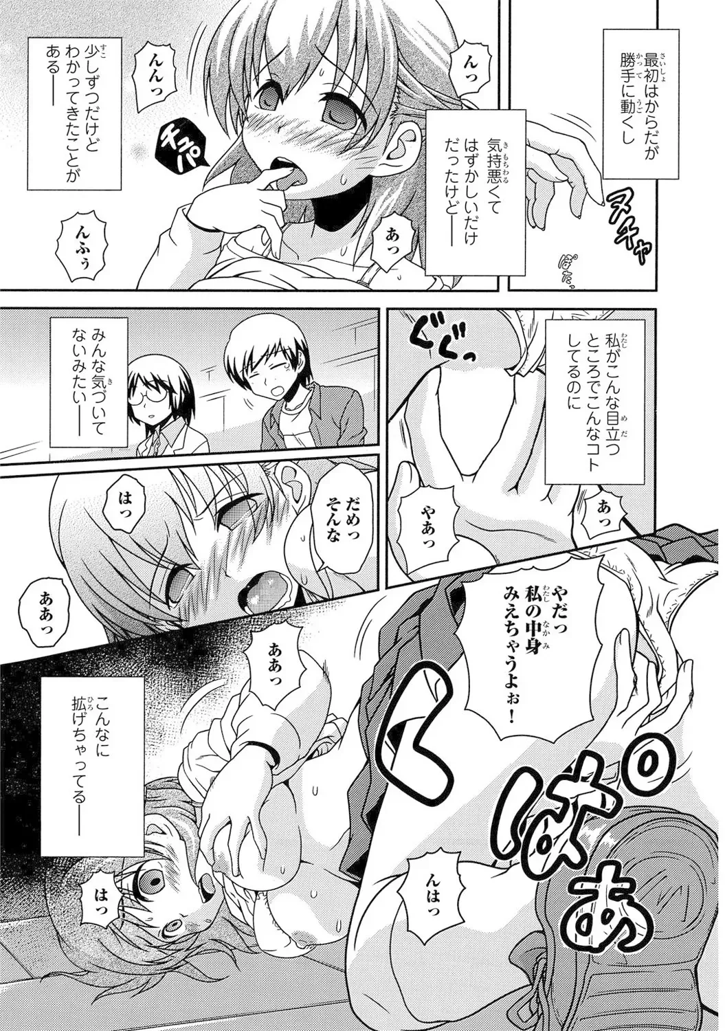Page 98