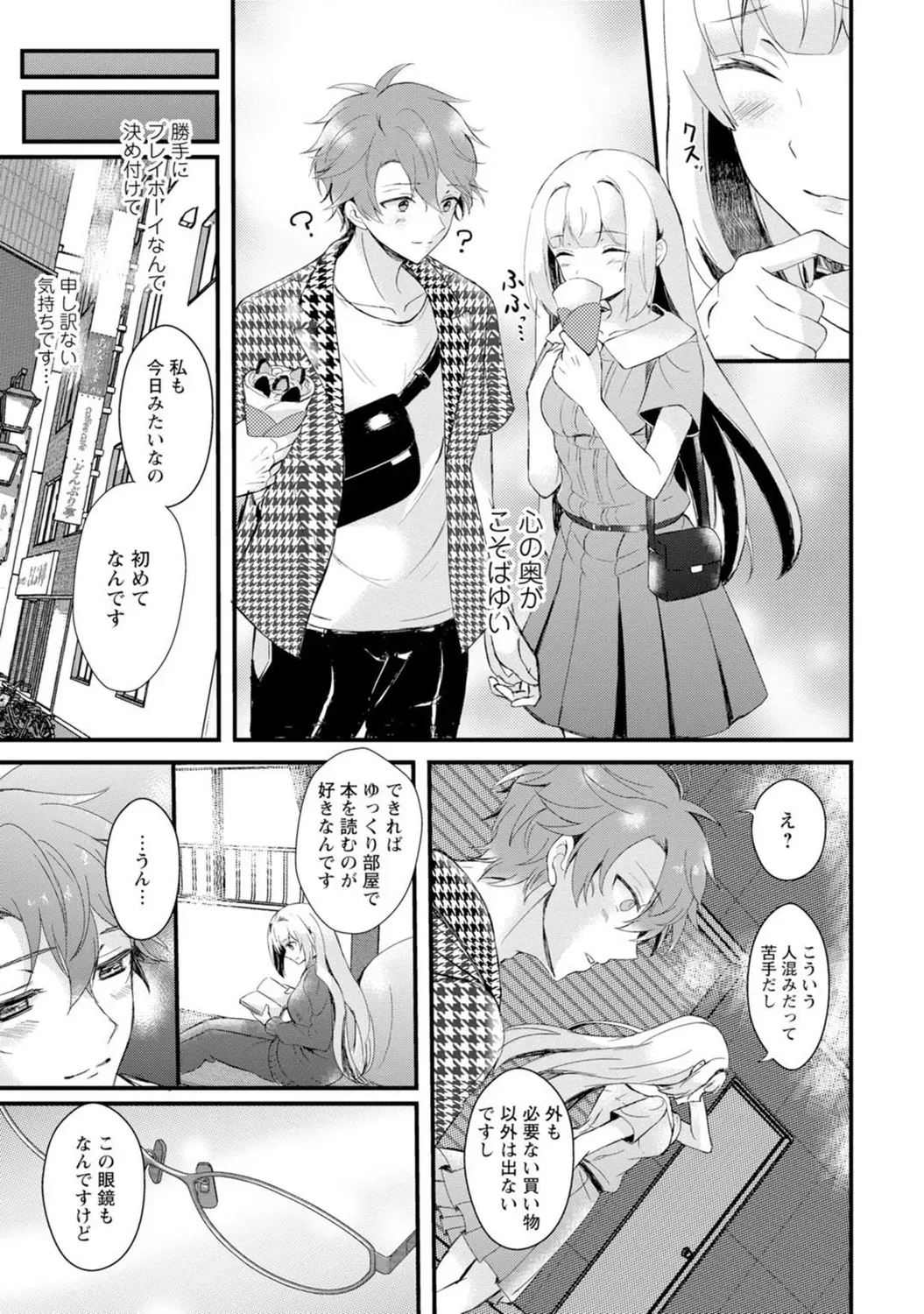 Page 100