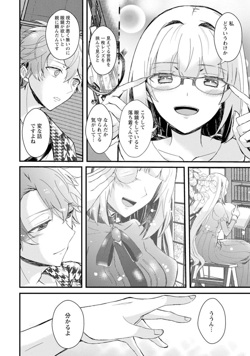 Page 101