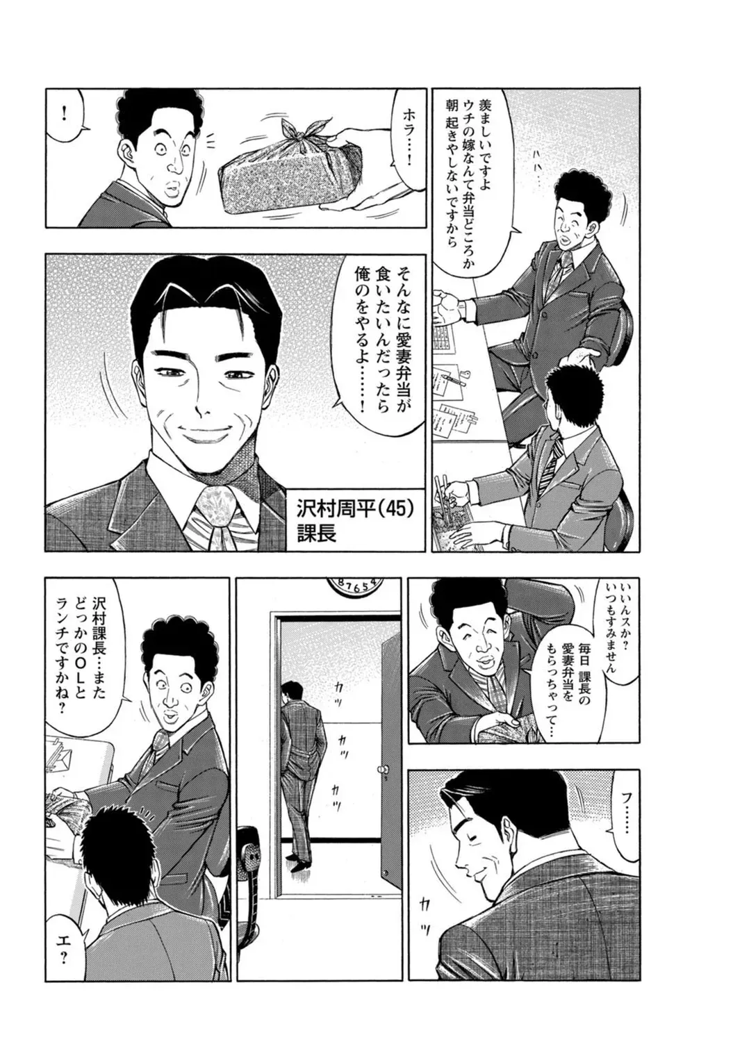Page 120