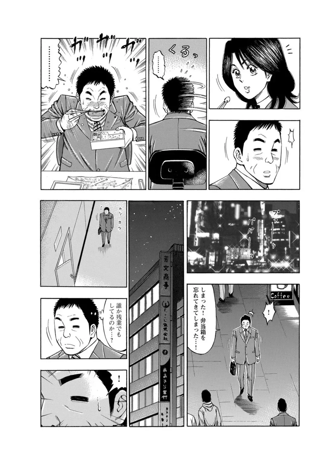 Page 123