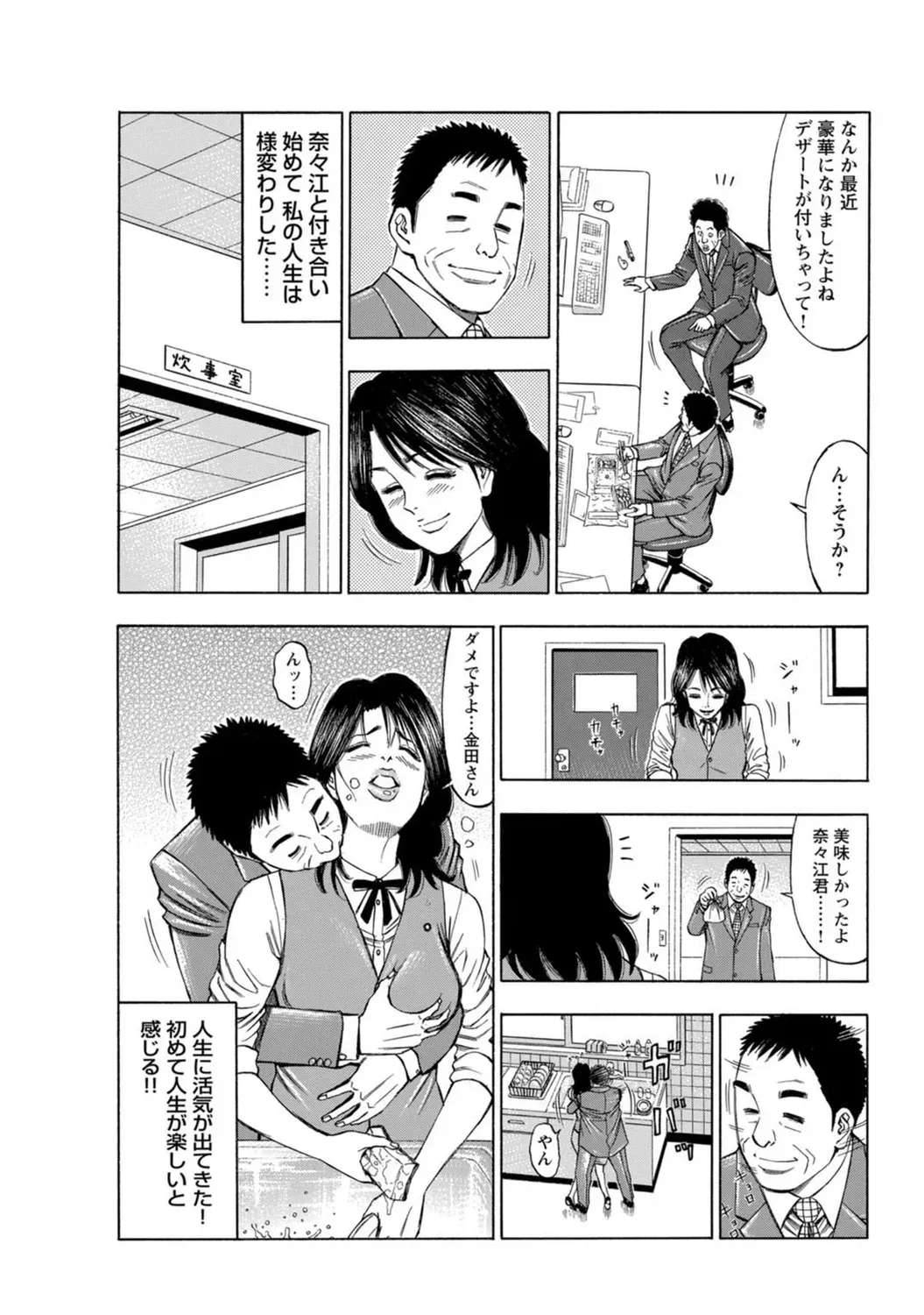 Page 127