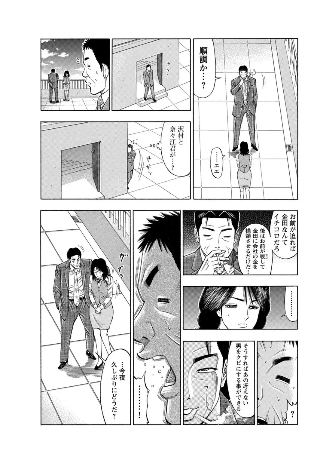 Page 129