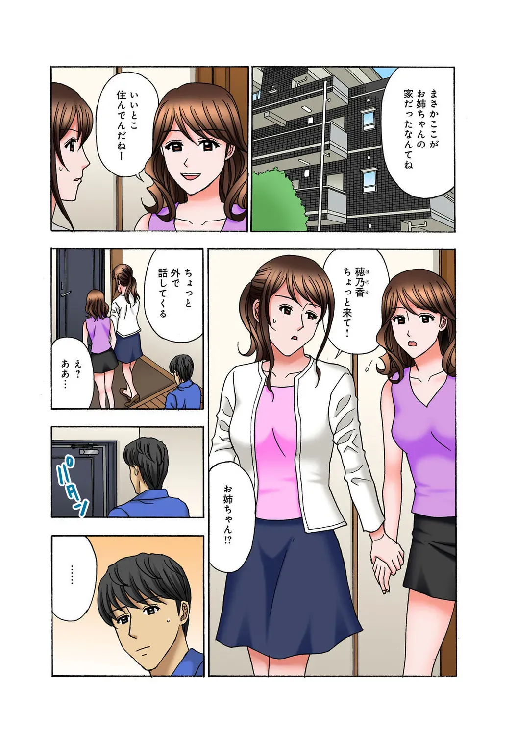 Page 142