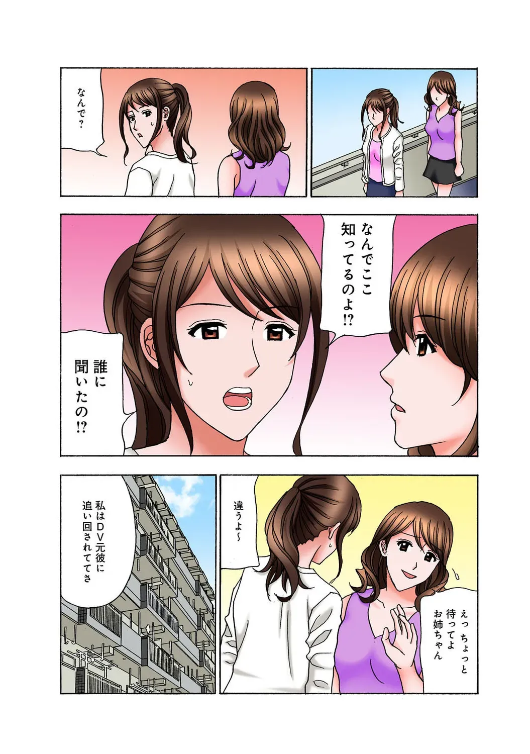 Page 143