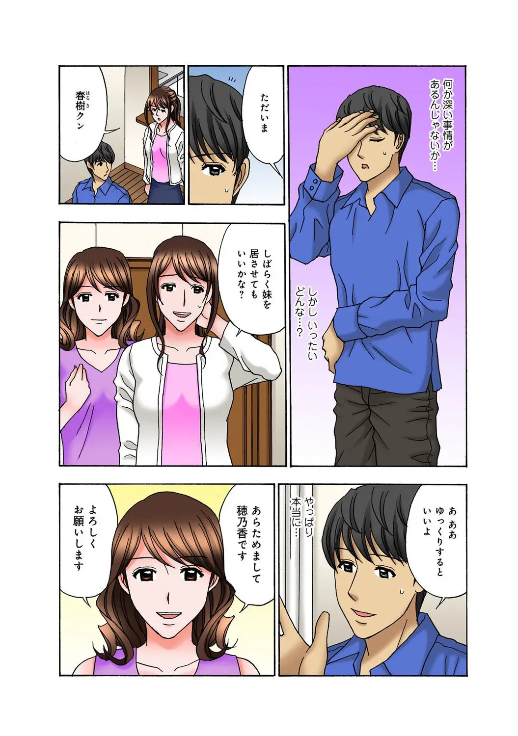 Page 147