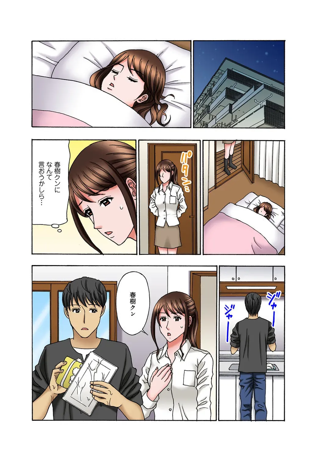 Page 148