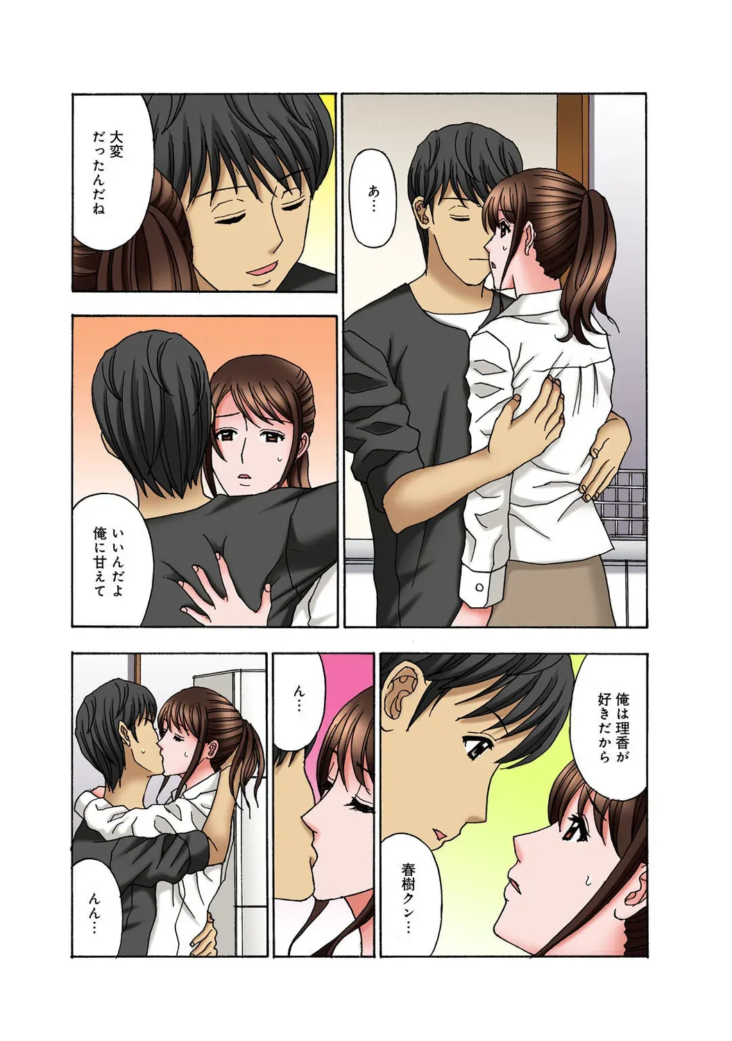 Page 150