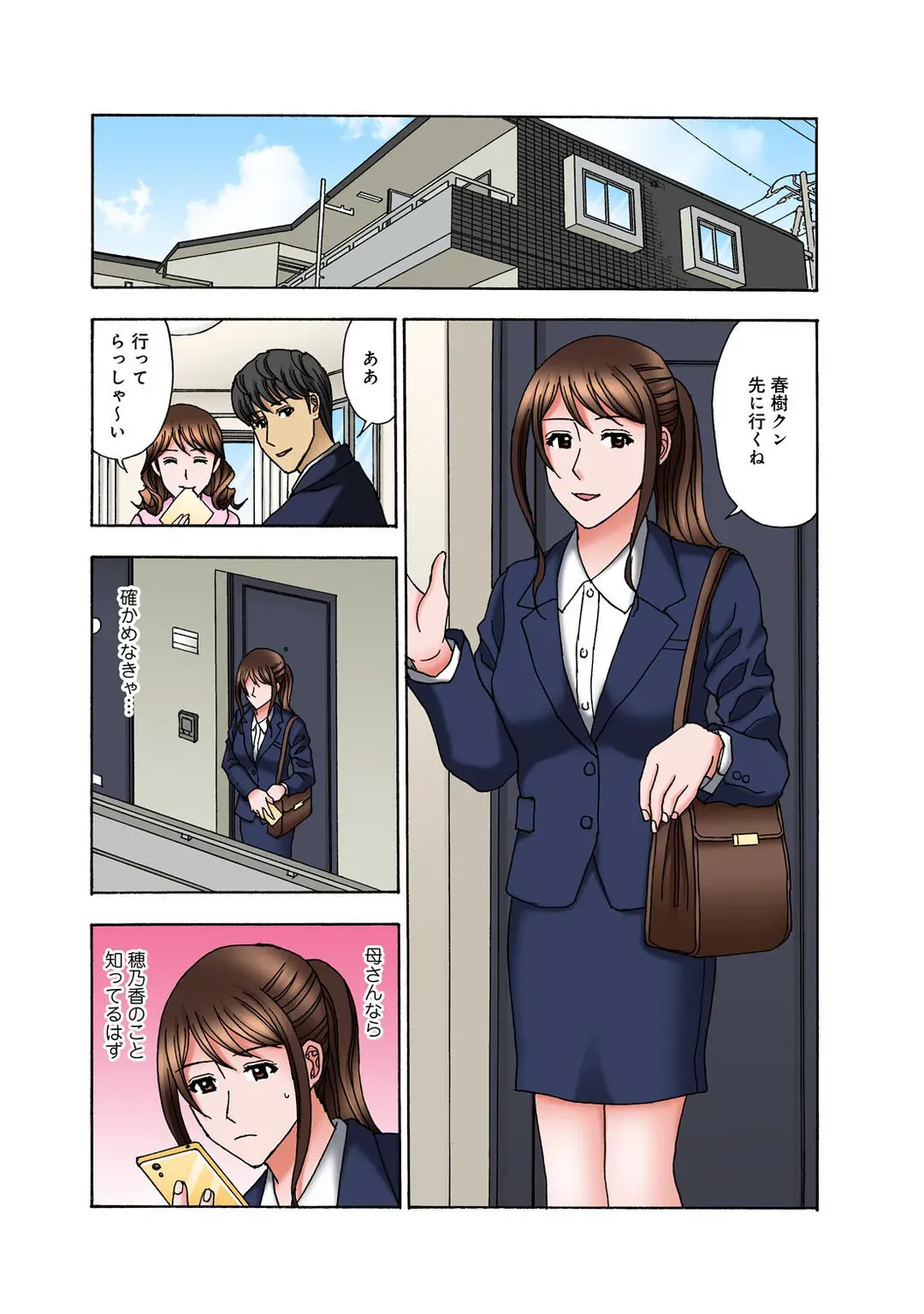Page 164