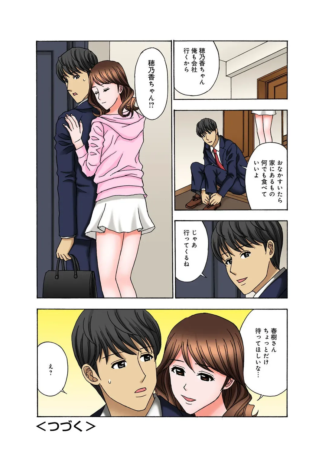 Page 165