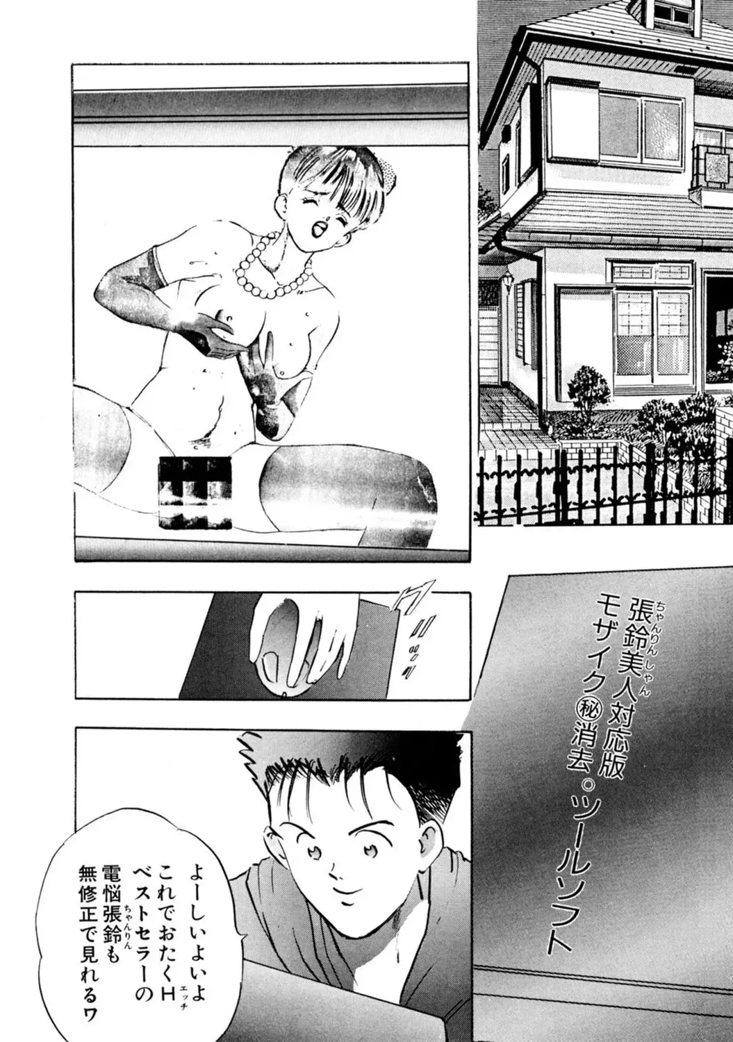 Page 168