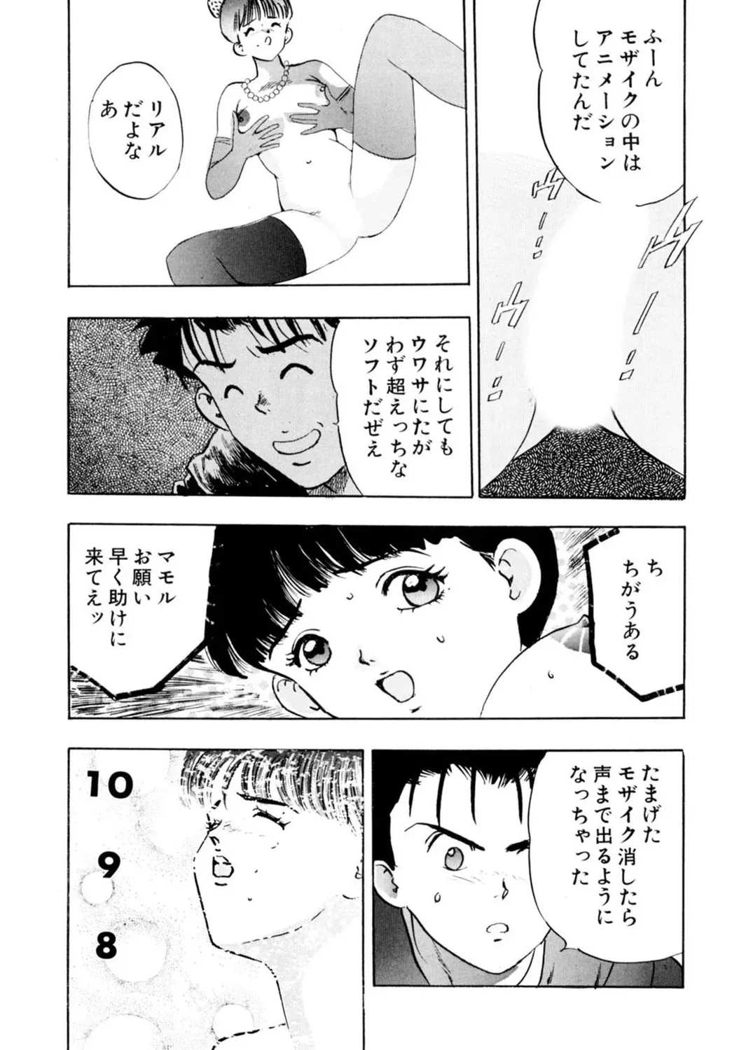 Page 170