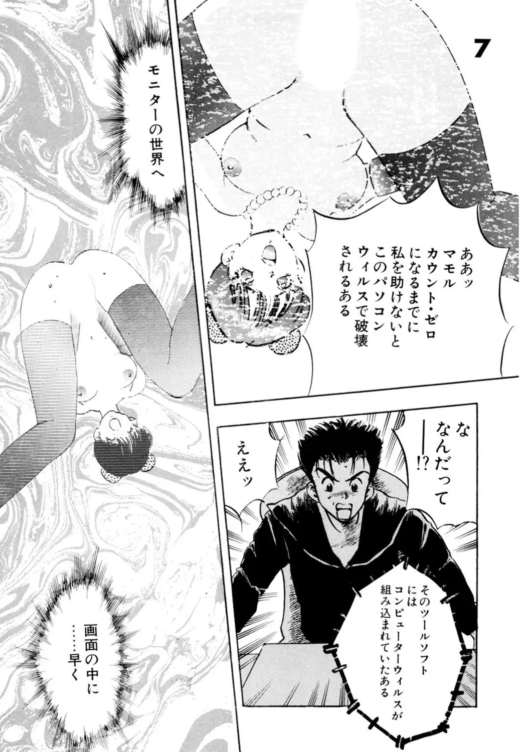 Page 171