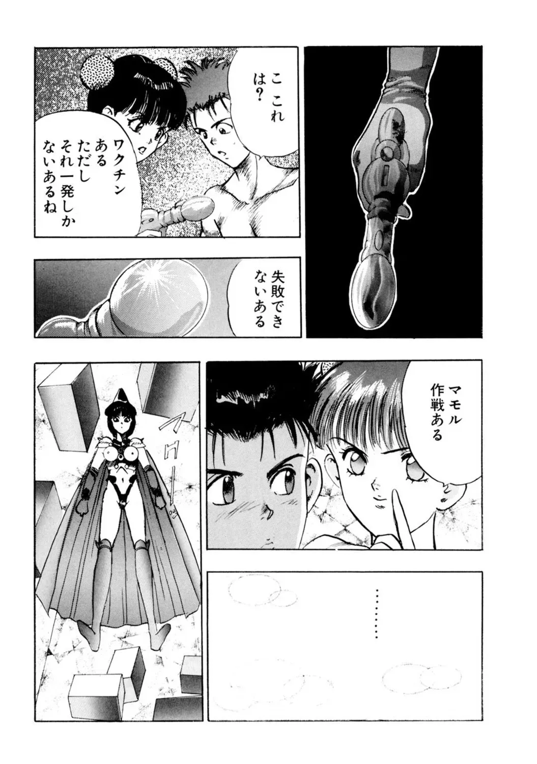 Page 177