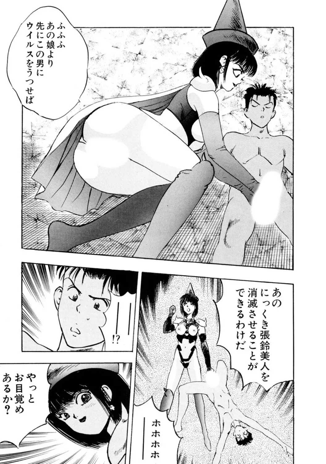 Page 179
