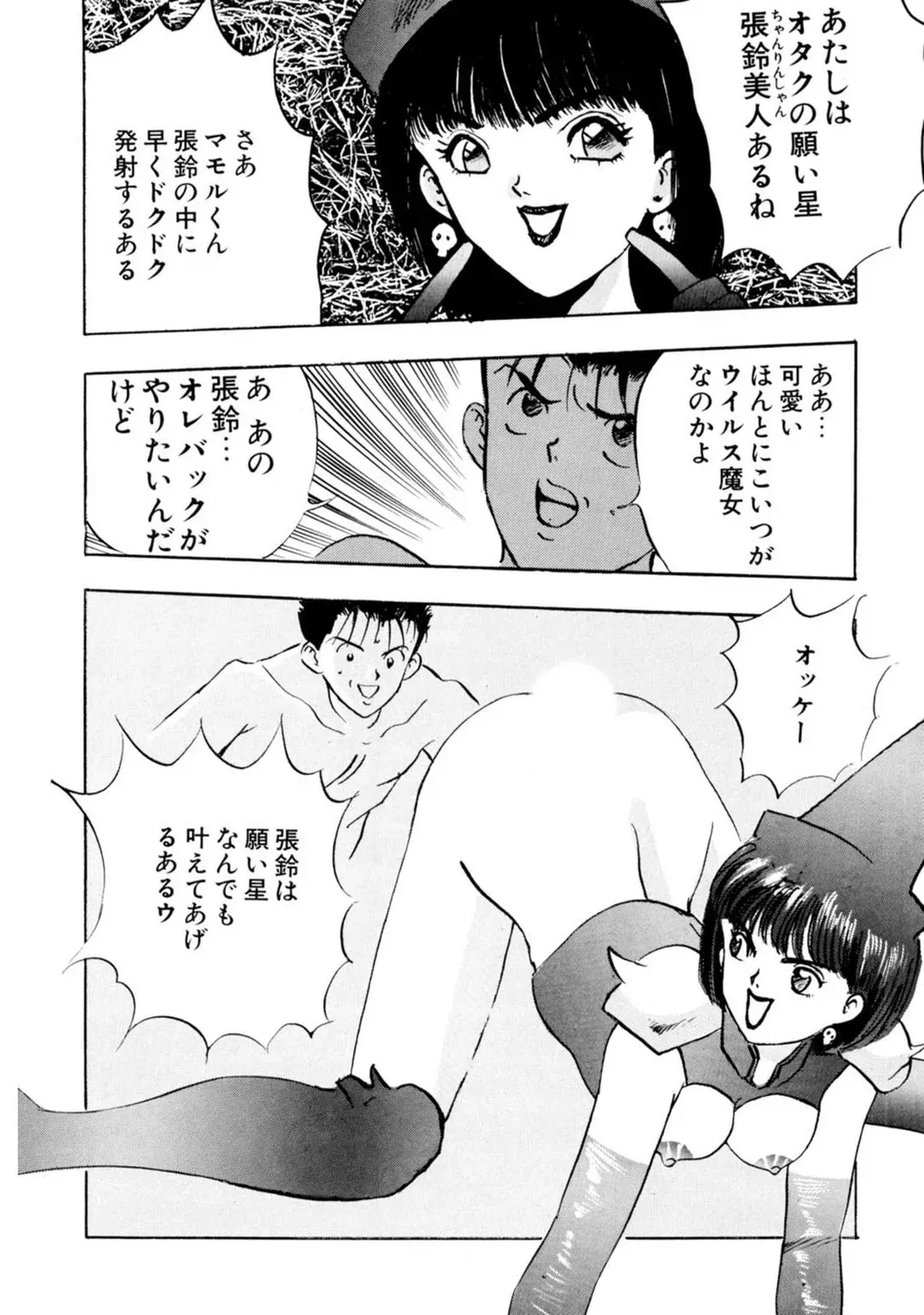 Page 180