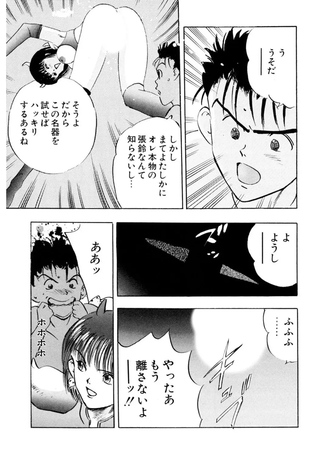 Page 182