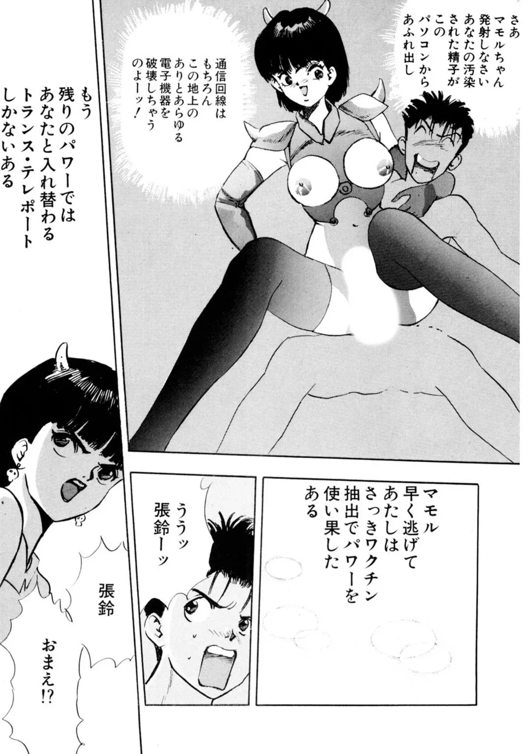 Page 183
