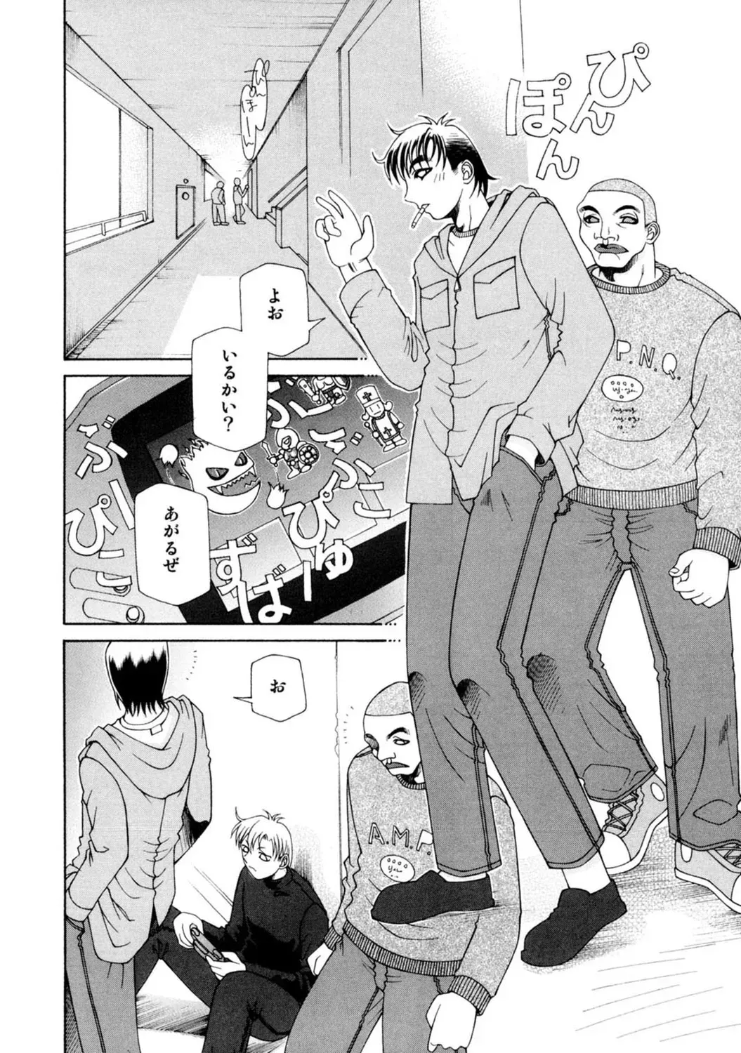 Page 187
