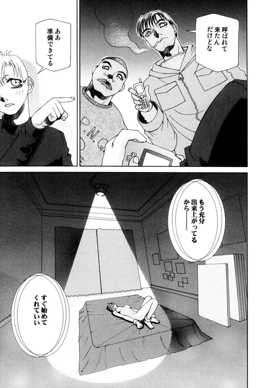 Page 188