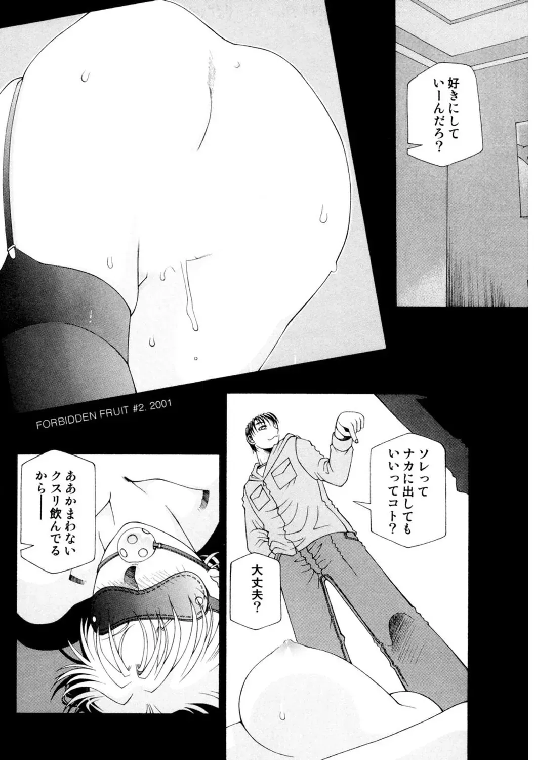 Page 190