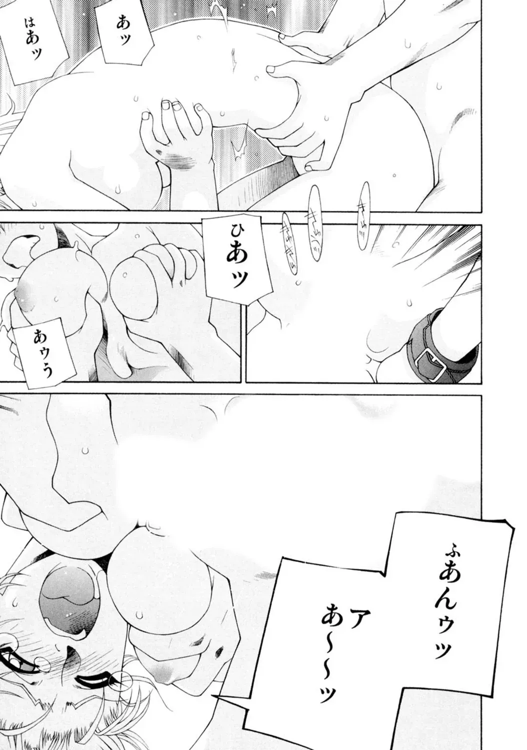 Page 196