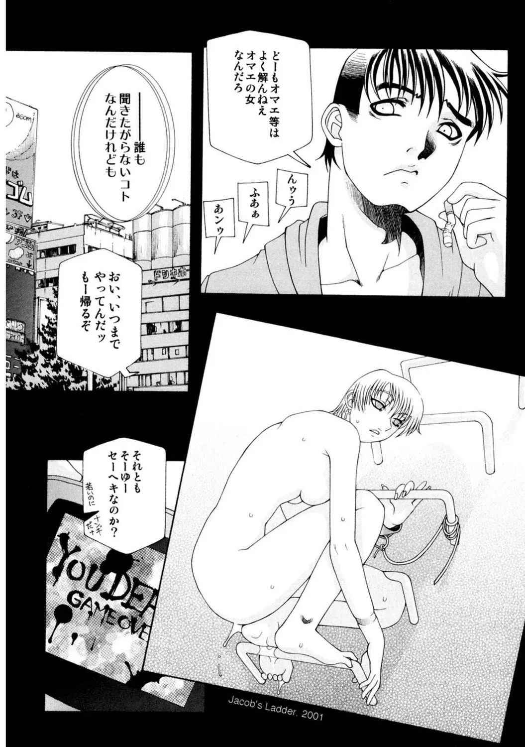 Page 199