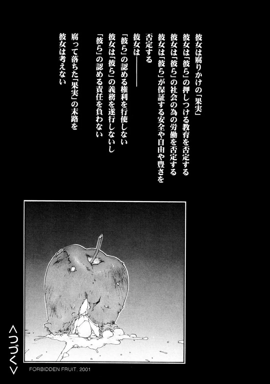 Page 201
