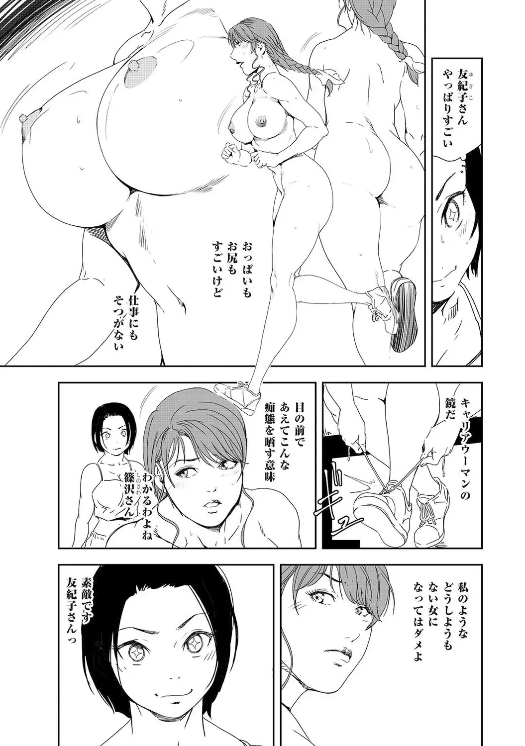 Page 204
