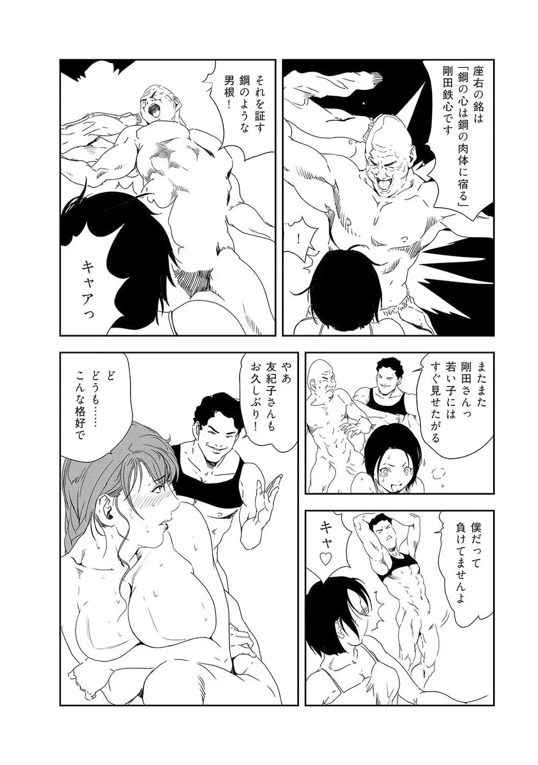 Page 208