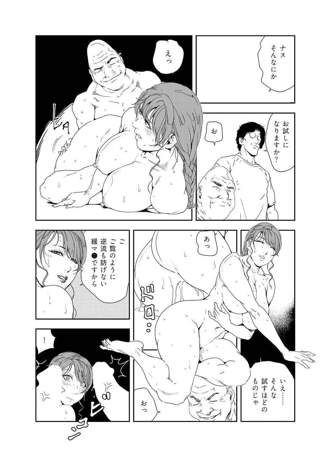 Page 222