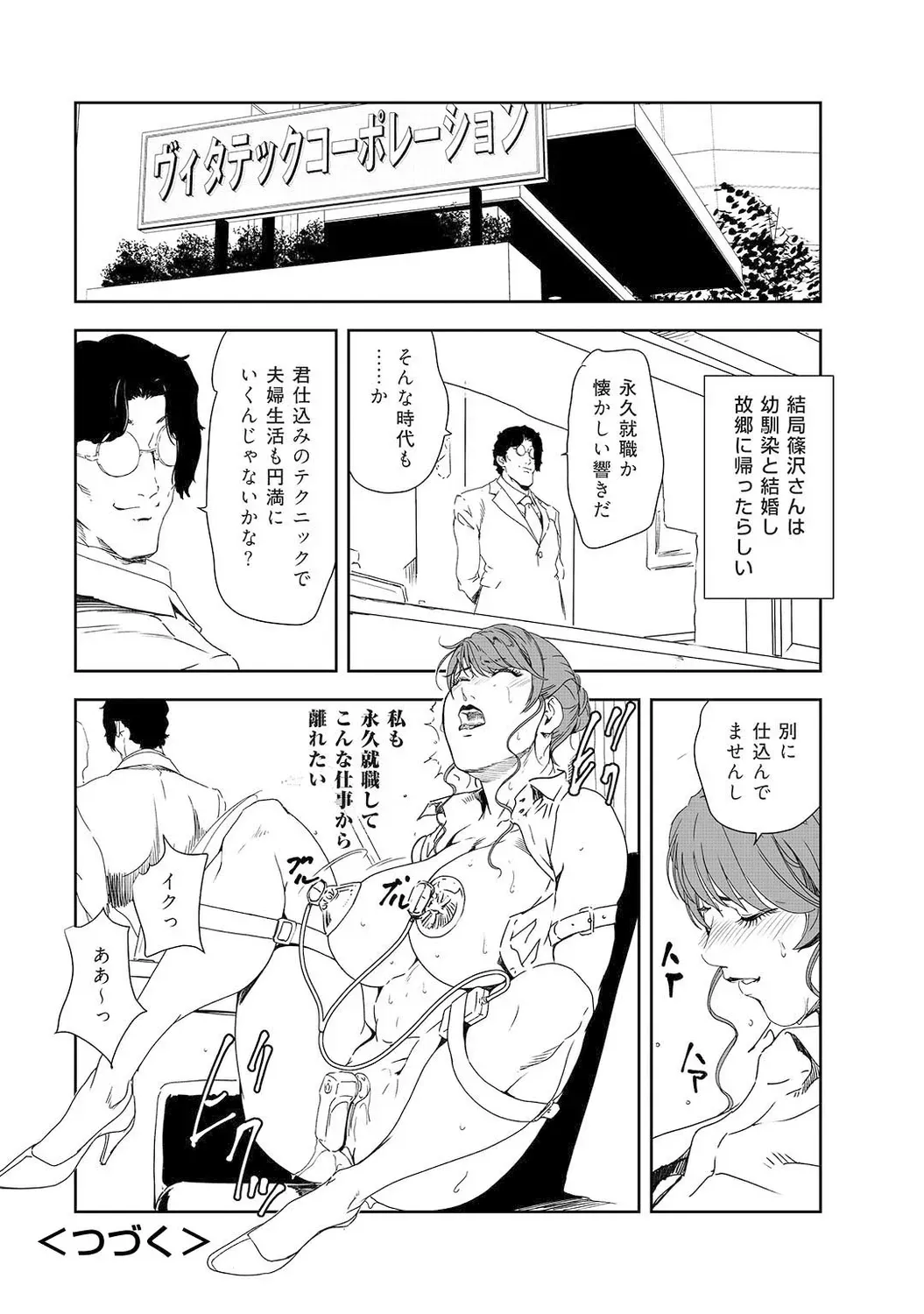 Page 229