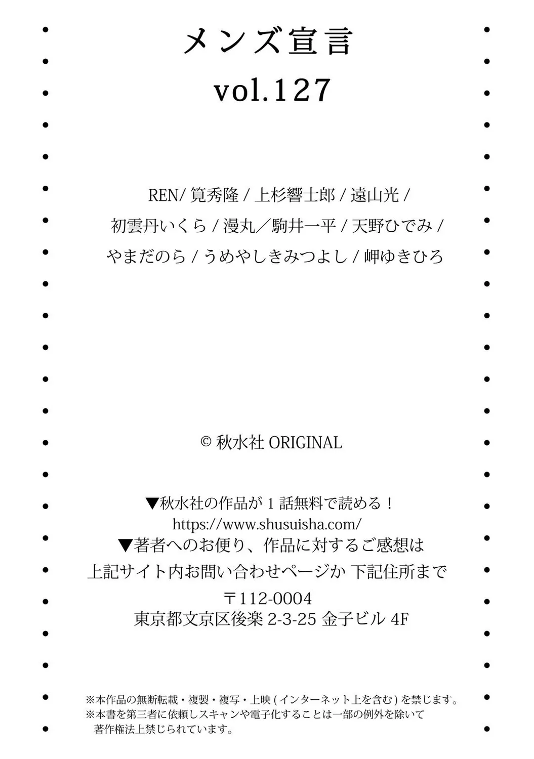 Page 232