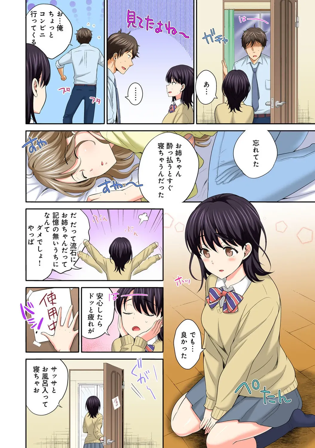 Page 55