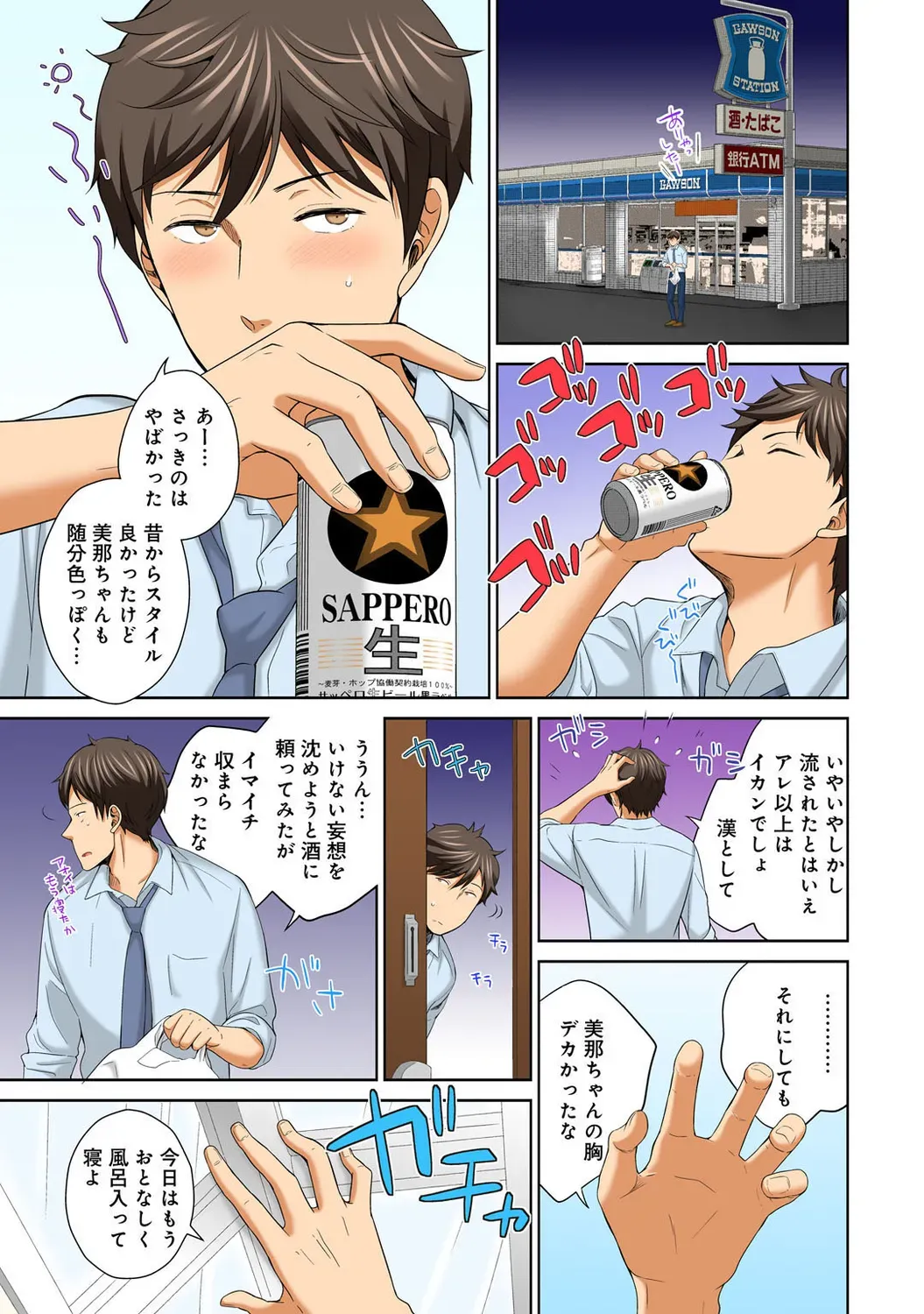 Page 56