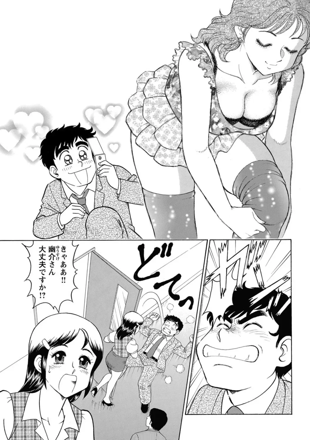 Page 79