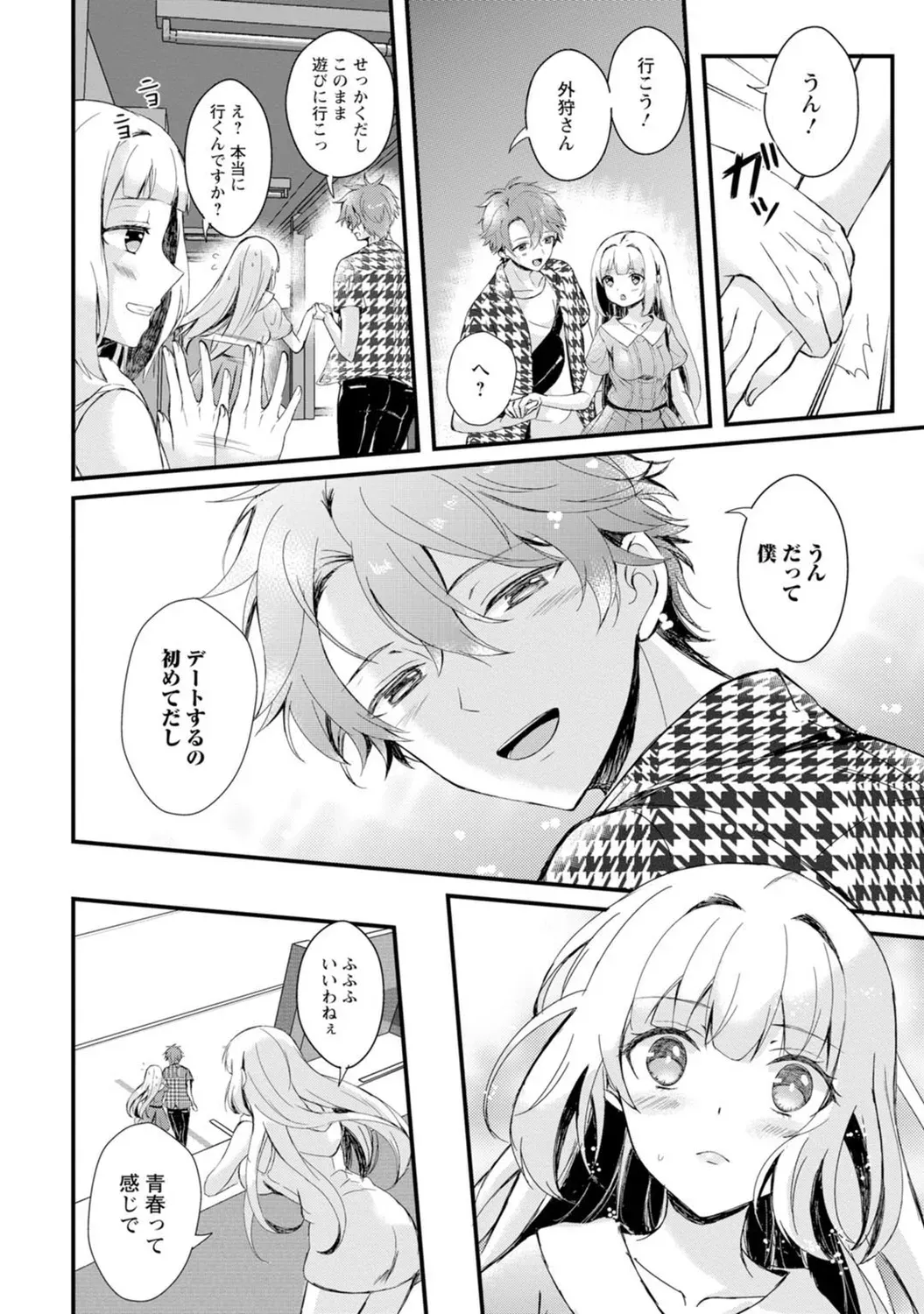 Page 95