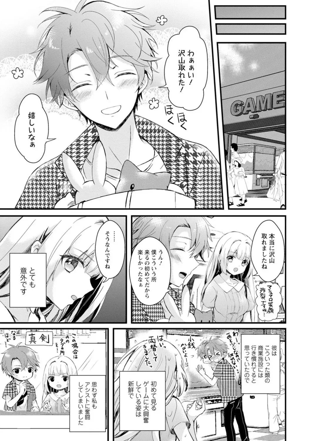 Page 98
