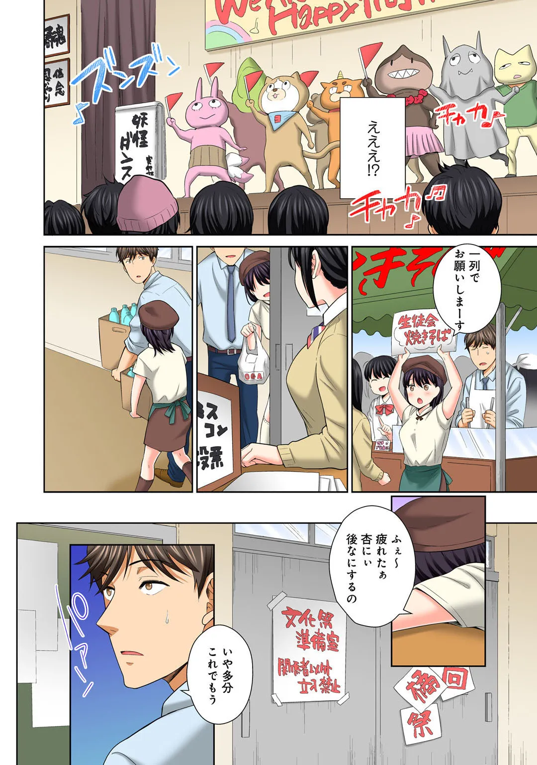 Page 113