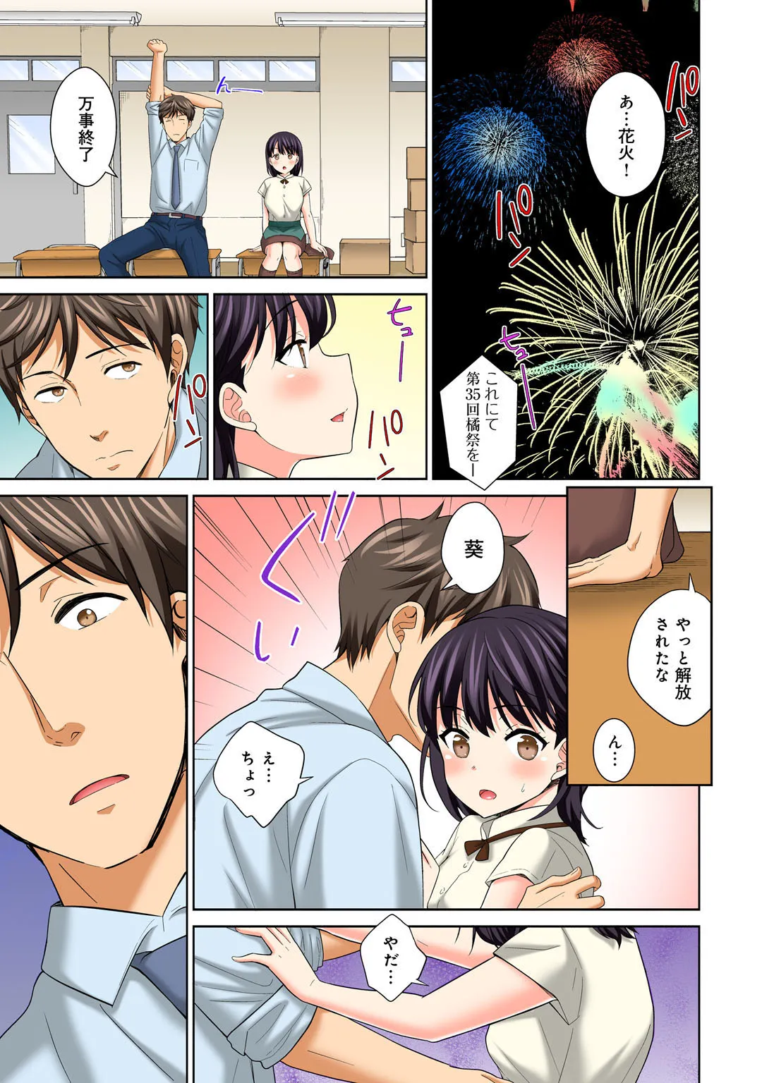 Page 114