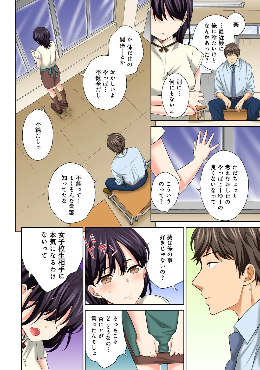 Page 115