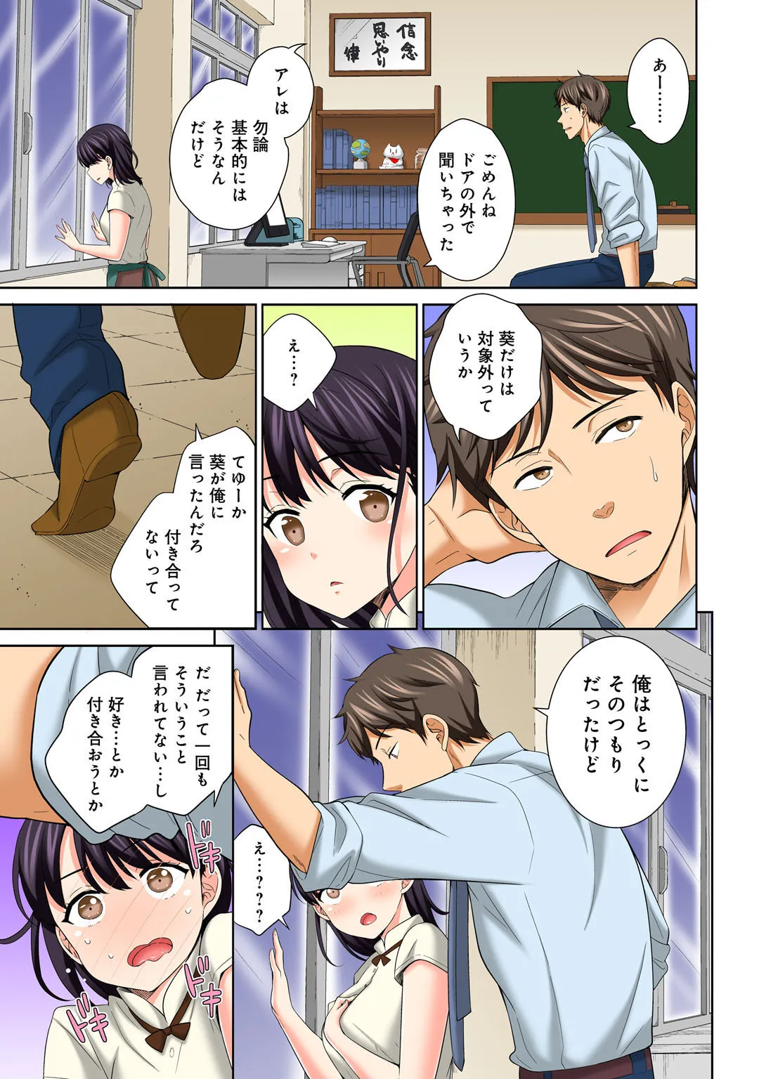Page 116