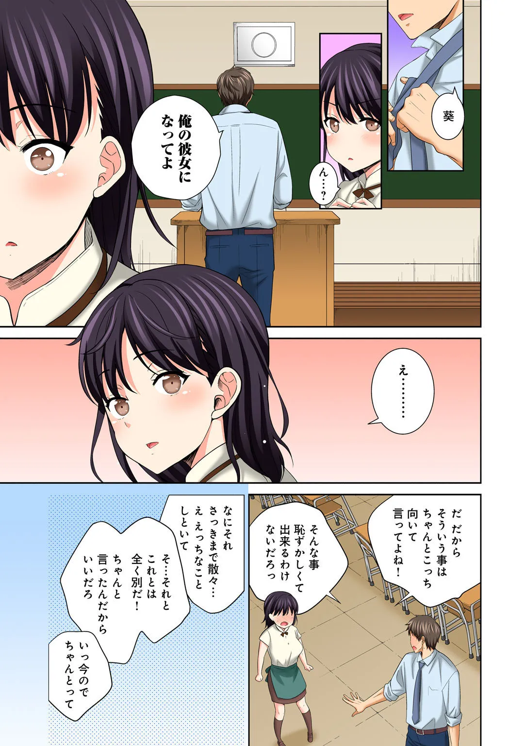 Page 130