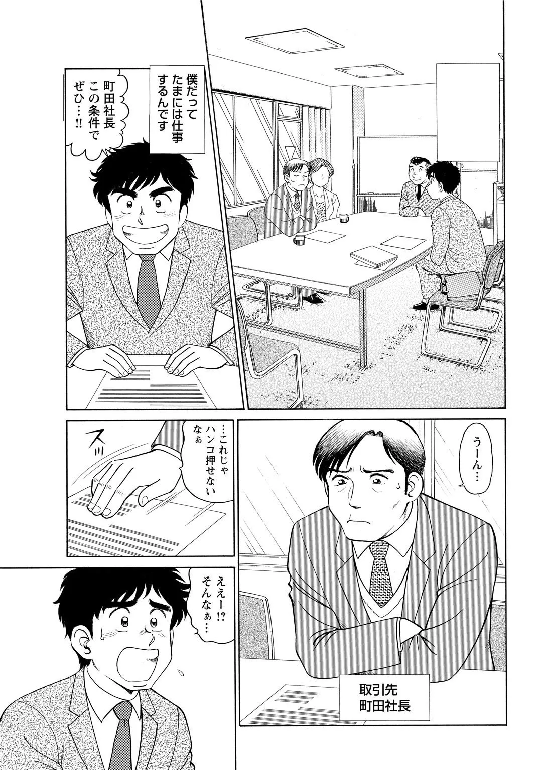 Page 134